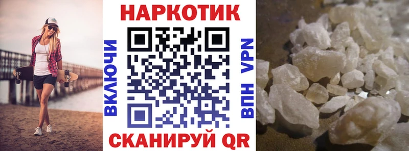 Продажа наркотиков Вязьма Марихуана Cocaine Alpha-PVP Гашиш