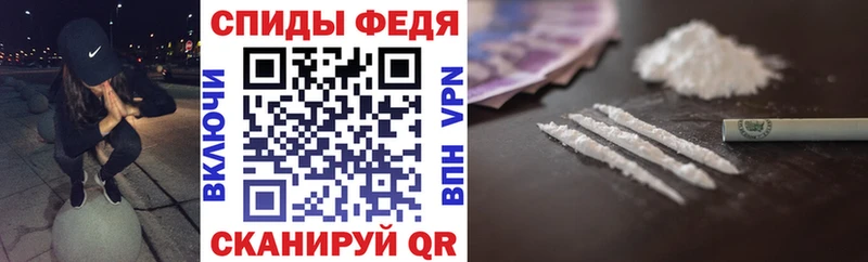 магазин  наркотиков  Вязьма  blacksprut зеркало  АМФ VHQ 