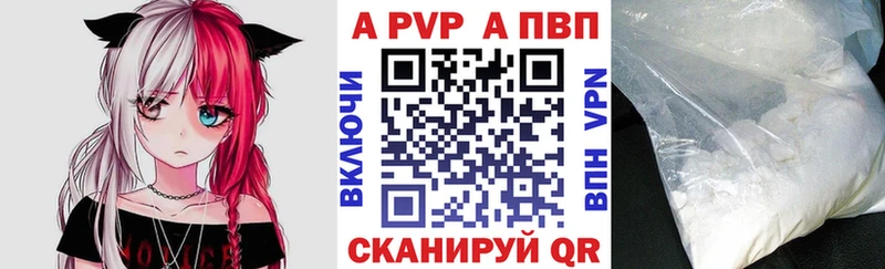 Alpha PVP VHQ  где продают   Вязьма 
