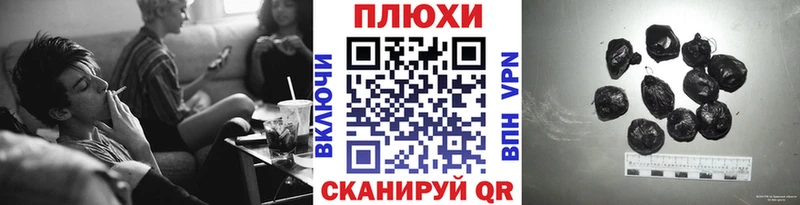 ГАШИШ Ice-O-Lator  hydra ссылки  Вязьма 