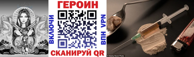 Героин афганец  где продают   мориарти наркотические препараты  Вязьма 