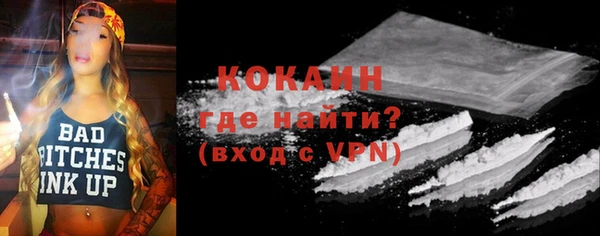 ешки Бугульма