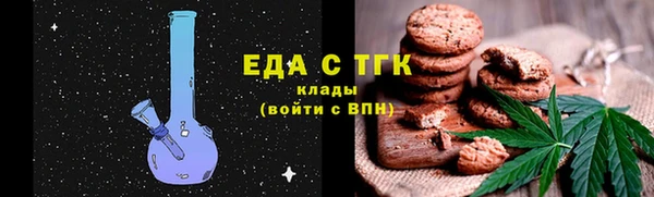 гидропоника Богородск