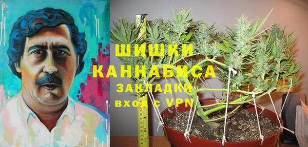 наркотики Богданович