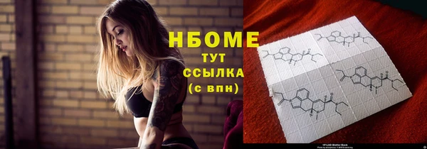 экстази Бронницы