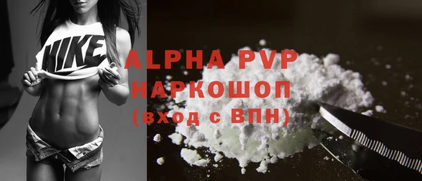 наркотики Богданович