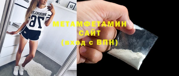 экстази Бронницы