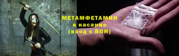 гидропоника Богородицк