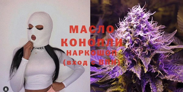 экстази Бронницы