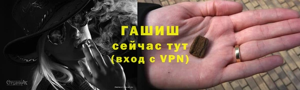 гидропоника Богородск