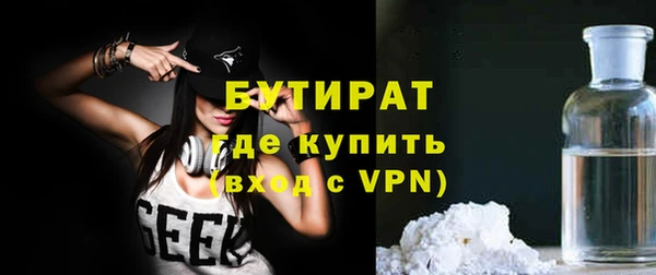наркотики Богданович