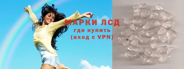 ешки Бугульма
