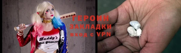 наркотики Богданович