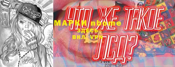 гидропоника Богородицк