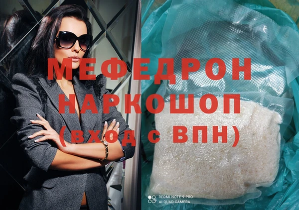 наркотики Богданович