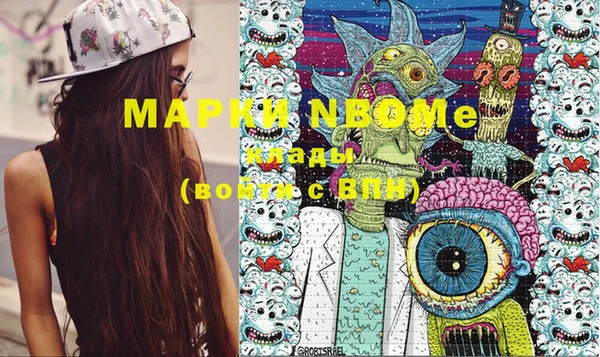 экстази Бронницы