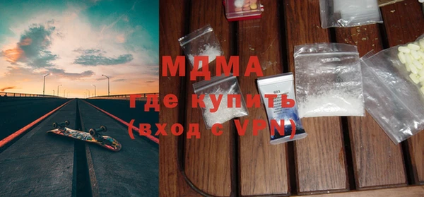 экстази Бронницы