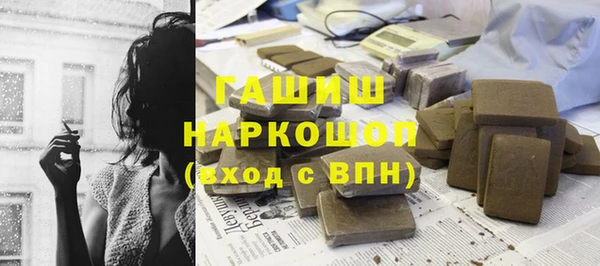 ешки Бугульма