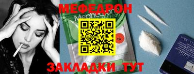 а пвп мука Краснокаменск