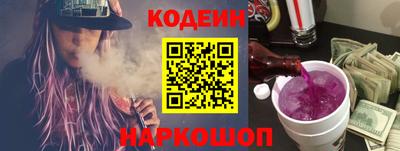 эйфоретик Краснодар