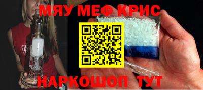 а пвп мука Краснокаменск