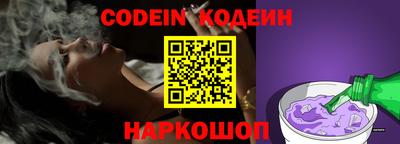эйфоретик Краснодар