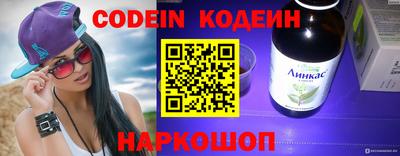 эйфоретик Краснодар