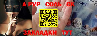 эйфоретик Краснодар