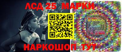 эйфоретик Краснодар