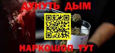 эйфоретик Краснодар