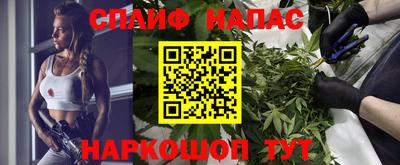 эйфоретик Краснодар