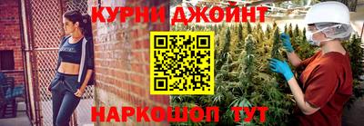 мефедрон VHQ Краснознаменск