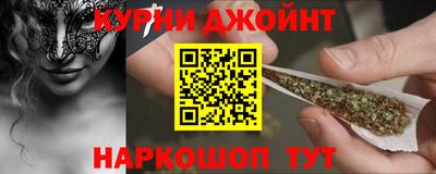 мефедрон VHQ Краснознаменск
