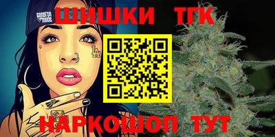 мефедрон VHQ Краснознаменск
