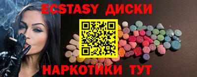 а пвп мука Краснокаменск