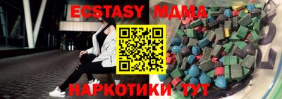 а пвп мука Краснокаменск