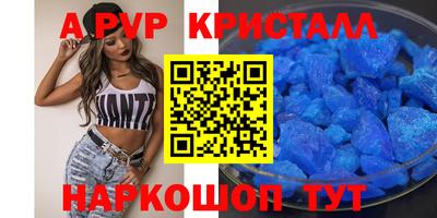 мефедрон VHQ Краснознаменск