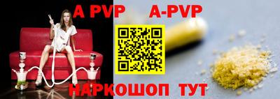 мефедрон VHQ Краснознаменск