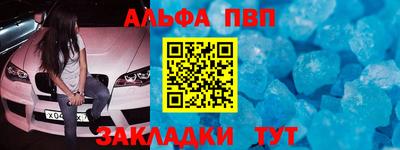 мефедрон VHQ Краснознаменск