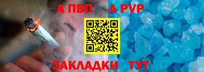 эйфоретик Краснодар