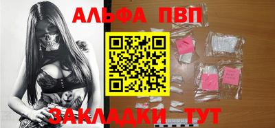 а пвп мука Краснокаменск