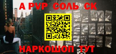 эйфоретик Краснодар