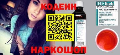 мефедрон VHQ Краснознаменск