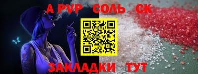 мефедрон VHQ Краснознаменск