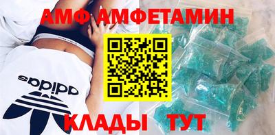мефедрон VHQ Краснознаменск