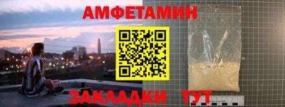 а пвп мука Краснокаменск