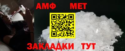 эйфоретик Краснодар