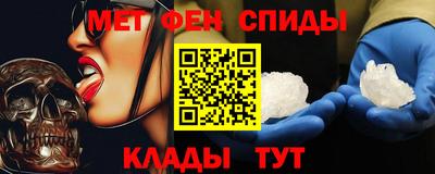 мефедрон VHQ Краснознаменск