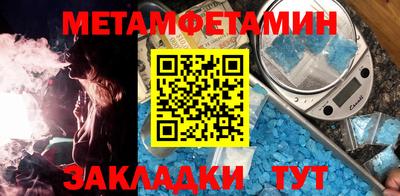 эйфоретик Краснодар