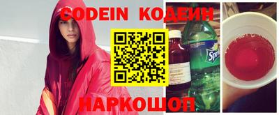 мефедрон VHQ Краснознаменск
